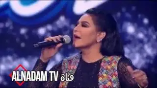أسعد يقلد أحلام بصوتها 😂 ولاكن صوت من الاجمل...؟؟