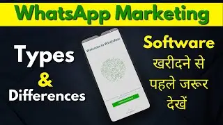 🚀 WhatsApp Marketing Software Types & Differences | Choose the right Right for You | wasenderbot