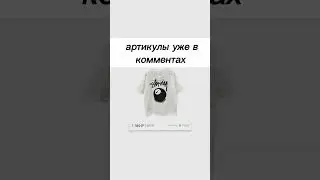 вб кормит🍋
