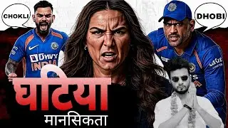 Indian youth is getting ruined. Is your son also involved?
