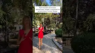 11 августа 2024 г.