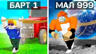 ТЫ ПЕРЕТЯНУЛ ПЛАНЕТУ? :D Я СТАЛ МЕГА КАЧКОМ И ПЕРЕТЯНУЛ ВСЕ ОБЪЕКТЫ! ДИКИЙ СИМУЛЯТОР КАЧКА В ROBLOX