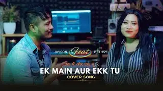 Ek main aur ek tu_Cover by Jayson & Bethsy (with subtitle)