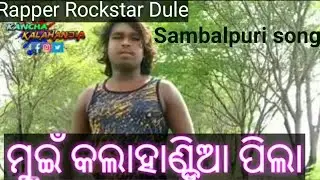 Kalahandia pila Rapper Dule Rocker#