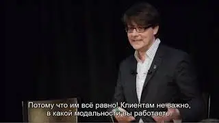 Игорь Ледоховский - Прикладной разговорный гипноз, модуль 21