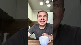 Измена ￼