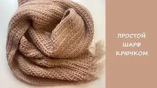 2 hours simple crochet scarf | DIY Tutorial | Easy and warm