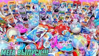 350 Сюрпризов Новый Мега Выпуск Супер Распаковка и Обзор Новинок! Surprise unboxing