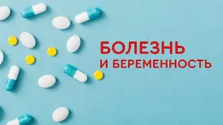 Беременность неделя за неделей. Беременность 27-28 неделя. Серия 16