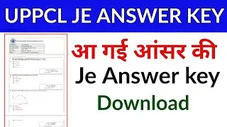 UPPCL JE ANSWER KEY 2021 | uppcl je electrical answer key 2021