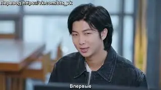 [RUS SUB] [РУС САБ] RM 'Indigo' Album Magazine Film