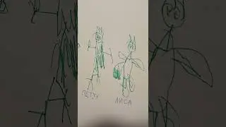 Зимовье русская сказка