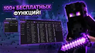 Лучший бесплатный софт для Minecraft, который ты искал!