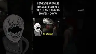 ОН БОЛЬШЕ | Demonologist | #shorts #killer