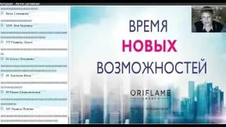 Запуск нового проекта 4 квартала Будь в ПРОдвижении!