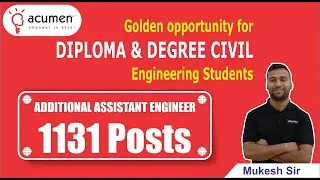 GPSC ADDITIONAL ASSISTANT ENGINEER | DIPLOMA & DEGREE IN CIVIL | GPSC CLASS 3 | 1131 POSTS | GPSC |