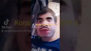 Моё видео в tiktok *Когда скачал GTA 5.