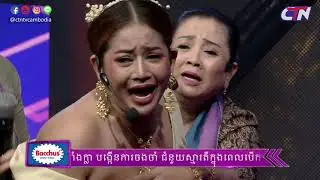 ទឹកដោះម្ដាយថ្លៃ   ដោយក្រុមកំប្លែង CBS