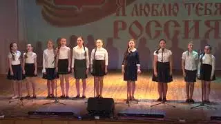 XVIII Районный конкурс патриотической песни 