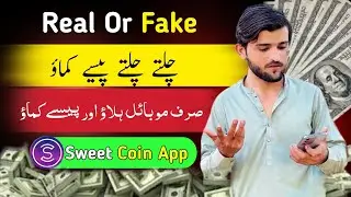 Sweetcoin Se Paise Kaise Kamaye | Sweetcoin Earning App | Sweetcoin Real Or Fake | Earning App