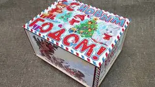 Новогодняя посылка из фанеры Зверята