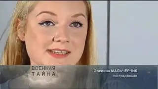 Военная тайна с Игорем Прокопенко , 742 выпуск