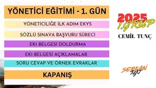2025 MEB İDARECİLİK EĞİTİMİ 🔥1.DERS (EK 1 BELGESİ DOLDURMA)