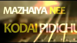 Oru Madhiri (Lyric Video) -  Inzamam Ul Huq - Pranav Muniraj