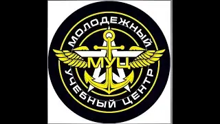 ШЛЮПОЧНАЯ ПОДГОТОВКА  ПРАКТИЧЕСКОЕ ЗАНЯТИЕ