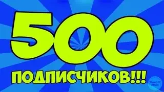 Сборка DarkRP 2.6.1 от Паучка на 500 подписчиков!