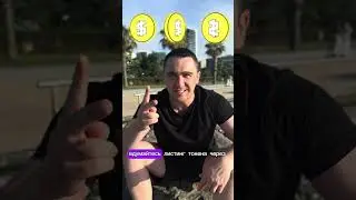 COOKIE3 - ПОЛУЧАЕМ AIRDROP ТОКЕНОВ БЫСТРО И БЕЗ ВЛОЖЕНИЙ 