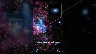 🔭 масса черной дыры в центре млечного пути 