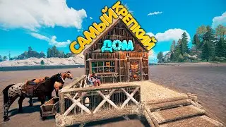 Самый крепкий дом в RUST, Выселили соседей шкафом | B16 | 