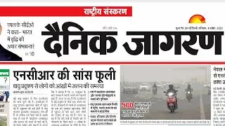 5 November 2023,हिंदी माध्यम के अभ्यर्थी ने यूपीएससी में सफलता का श्रेय