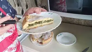 Пирог со щавелем / Примерка /