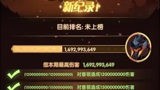 【AFK】新活动～迷城遗踪。（BOSS）