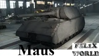 Maus - немецкий тяжёлый танк десятого уровня.