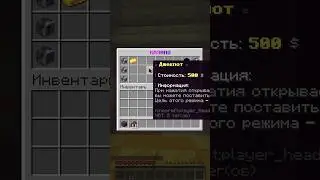 очередной чартов перезалив #майнкрафт #minecraft #brawlstars #brawltown