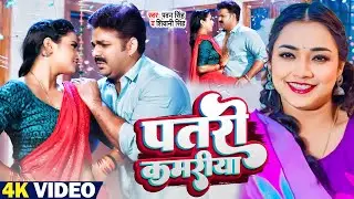 #Video