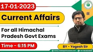 Himachal Daily Current Affairs Quiz and MCQ | 17 January 2023 | HPAS/HAS/Allied/NT