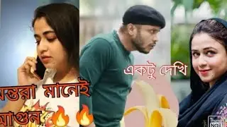 অন্তরা যখন শুভকে পানিতে লাফ দিতে বলে 🤣🤣  Bechelor team.