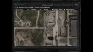 Все инструменты в игре.STALKER-Зов Припяти