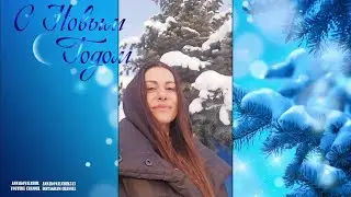 С наступающим 2024 годом!