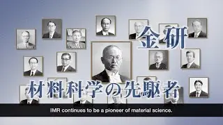 Institute for Materials Research (IMR) -- 100 Years of History and the Future