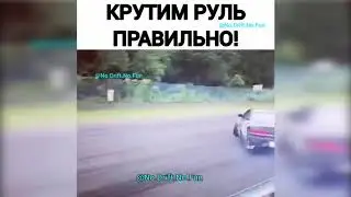 🚨Суета, ДПС, дрифт исполнения 🔞🚨