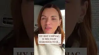 Планы на год не сбываются #shorts