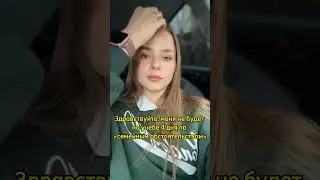 🤫✈️