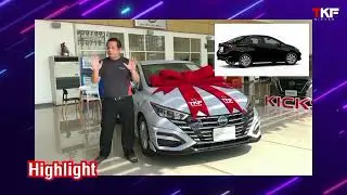 Nissan ALMERA EL 2026