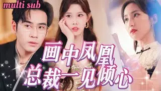 Famed Painter Reborn as Weak Heiress… Awakens Hidden Power, Rises from Ruin!