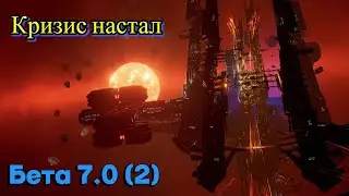 X4, Кризис, 7.0 (2), Хааки объединились с Ксенонами?